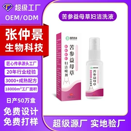 身体护理套装;保健器具配件;保健护具