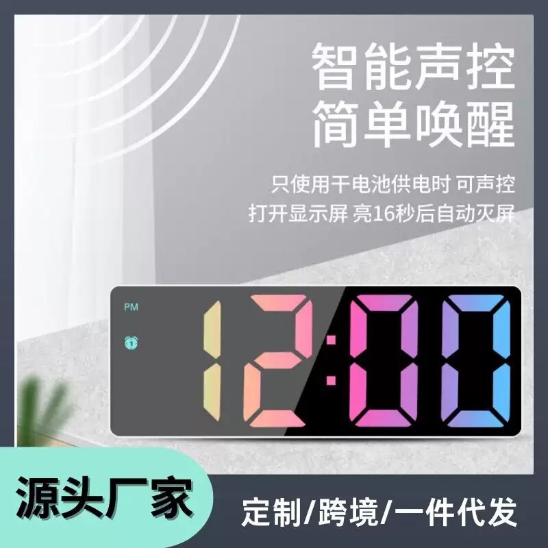 Cross-Border Mirror Clock Alarm Clock Desktop Silent Smart Clock Time Display Bedroom Digital Electronic Clock Ornaments