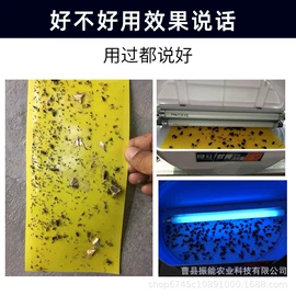 苍蝇拍;其他园林资材;其他居家日用