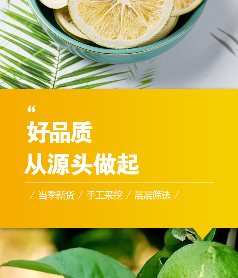 Freeze-Dried Green Lemon Slices (Citrus limon) — Aromatic Cold-Brew Fruit Tea, 500g Bulk specifications