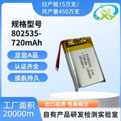 802535 102535 122535聚合物锂电池手持风扇宿舍声控灯充电锂电池