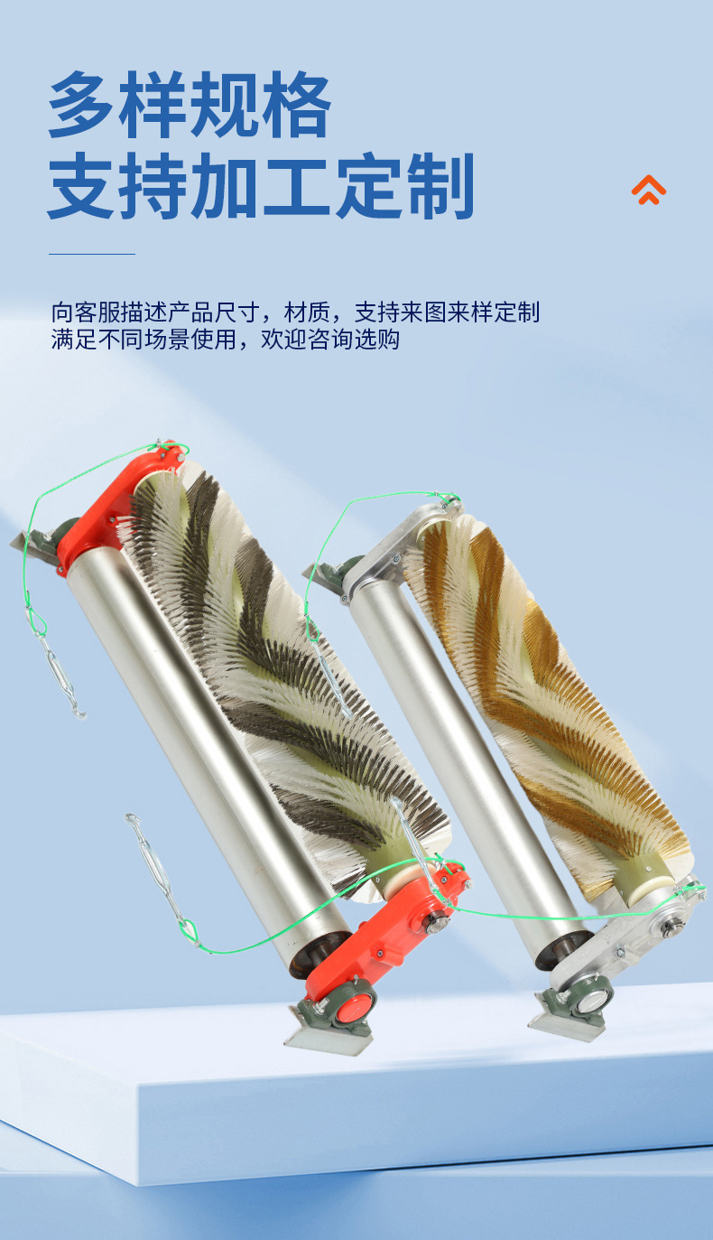 无动力滚刷清扫器_06.jpg