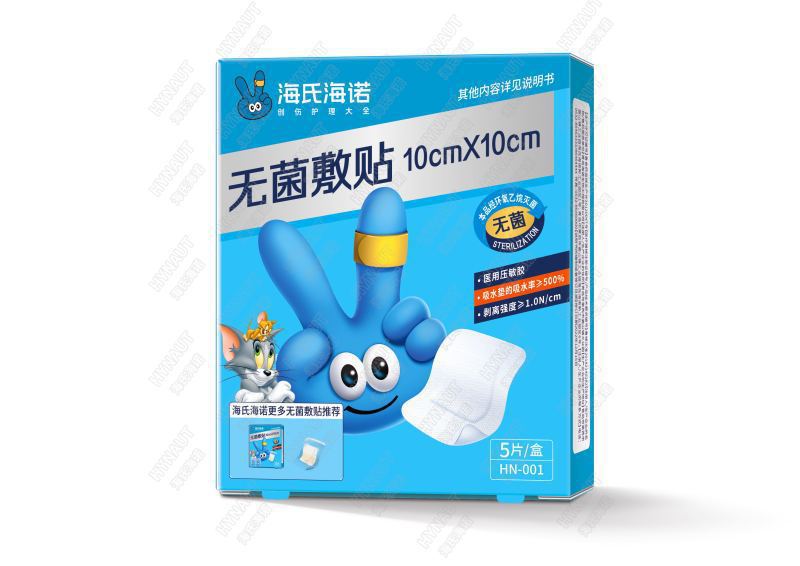 하이시 하이누오 판매조절 ZD12(H) 멸균드레싱 HN-001(10cm*10cm) 5봉/박스 - 1박스
