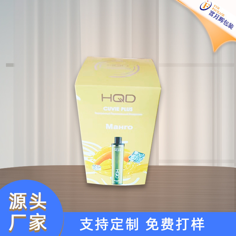 Printed Various Small Card Boxes, White Card Color Boxes, Electronic Packaging Boxes, Mouse and Keyboard Packaging Boxes