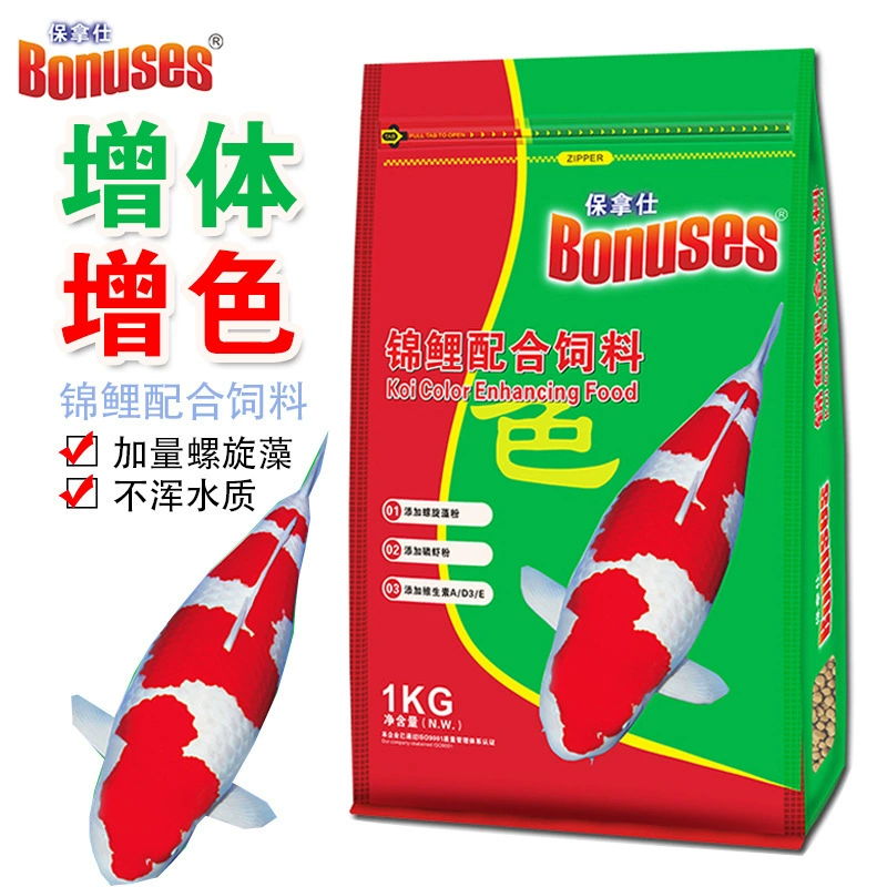 Корм для золотых рыбок Bauhinus koi улучшение цвета Спирулина декоративный корм для рыб не мутная вода