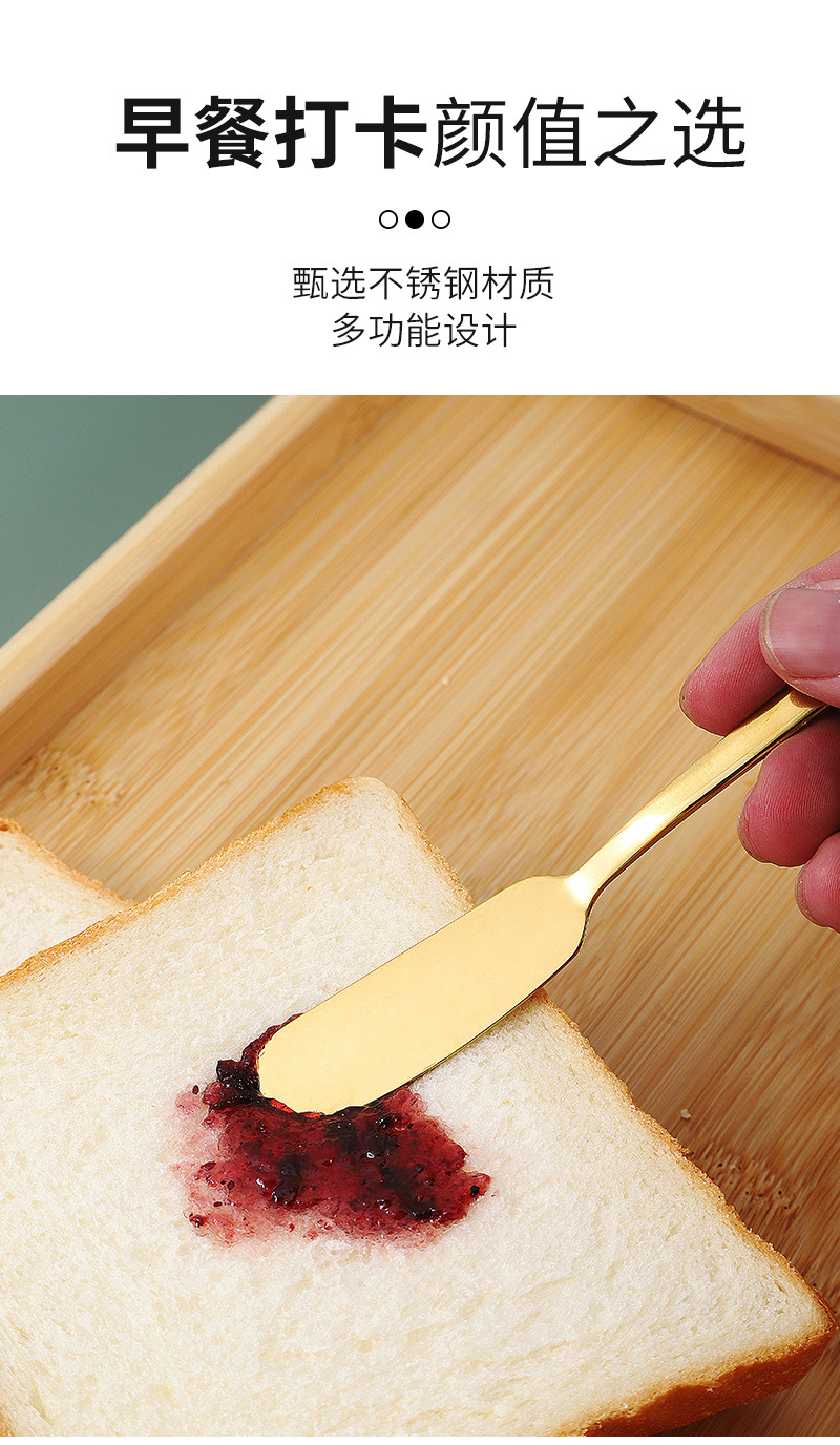 不锈钢黄油刀详情_04.jpg