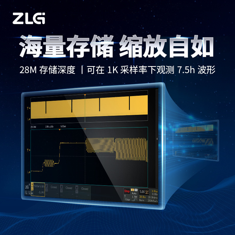 ZLG致远电子 1G采样率7吋屏 便携式 四通道数字示波器 ZDS1104