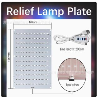 Compatible Top Bamboo relief backlight board LED light board relief set accessories 5V light board USB light board 3D