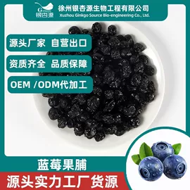综合蔬果干;草莓干;其他坚果炒货