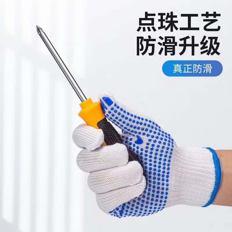 Guantes de distribución antideslizante de hilo de algodón de fábrica para trabajo seco más resistente al desgaste guantes de hilo de algodón transpirables guantes de protección laboral