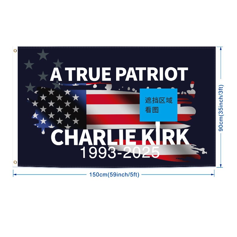 亚马逊跨境旗子定制Turning Point USA flag90*150美国转折点旗帜|undefined