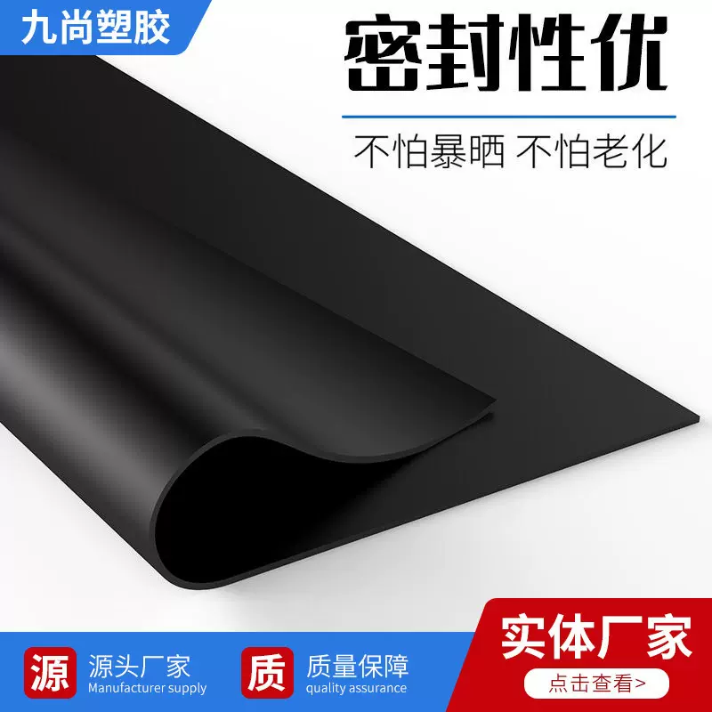 工业风橡胶板软硬耐油耐磨耐高温加厚减震缓冲胶垫高压绝缘垫板