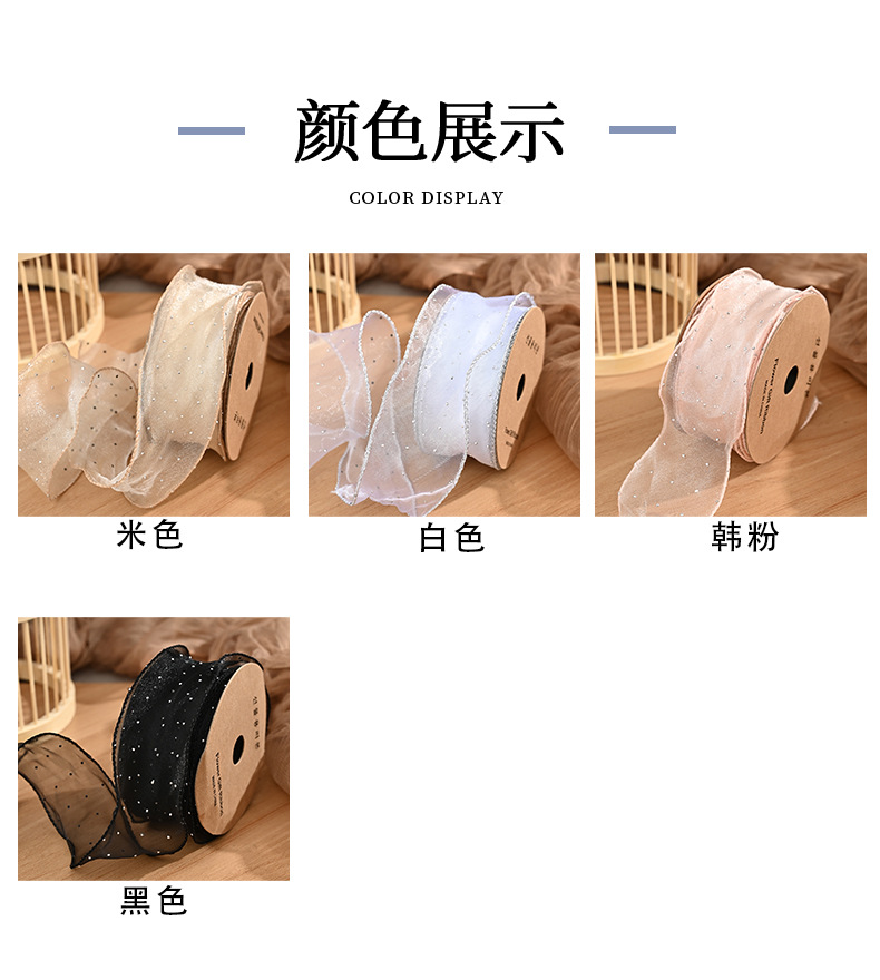 拷边烫钻纱_05.jpg
