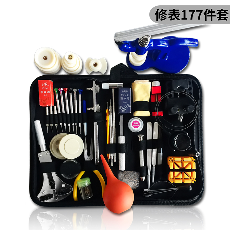 시계 수리 도구 세트 시계 뒷면 커버 기계식 시계 수리 해체 시계 스트랩 컷 시계 조정 시계 체인 해체 및 배터리 교체
