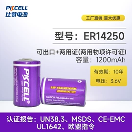 干电池;锂电池;纽扣电池