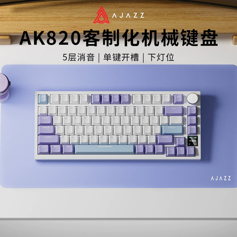 Heiju AK820pro настроенная Bluetooth механическая клавиатура 75 hot-swap уплотнение гейминговый бок engraving киберспорт