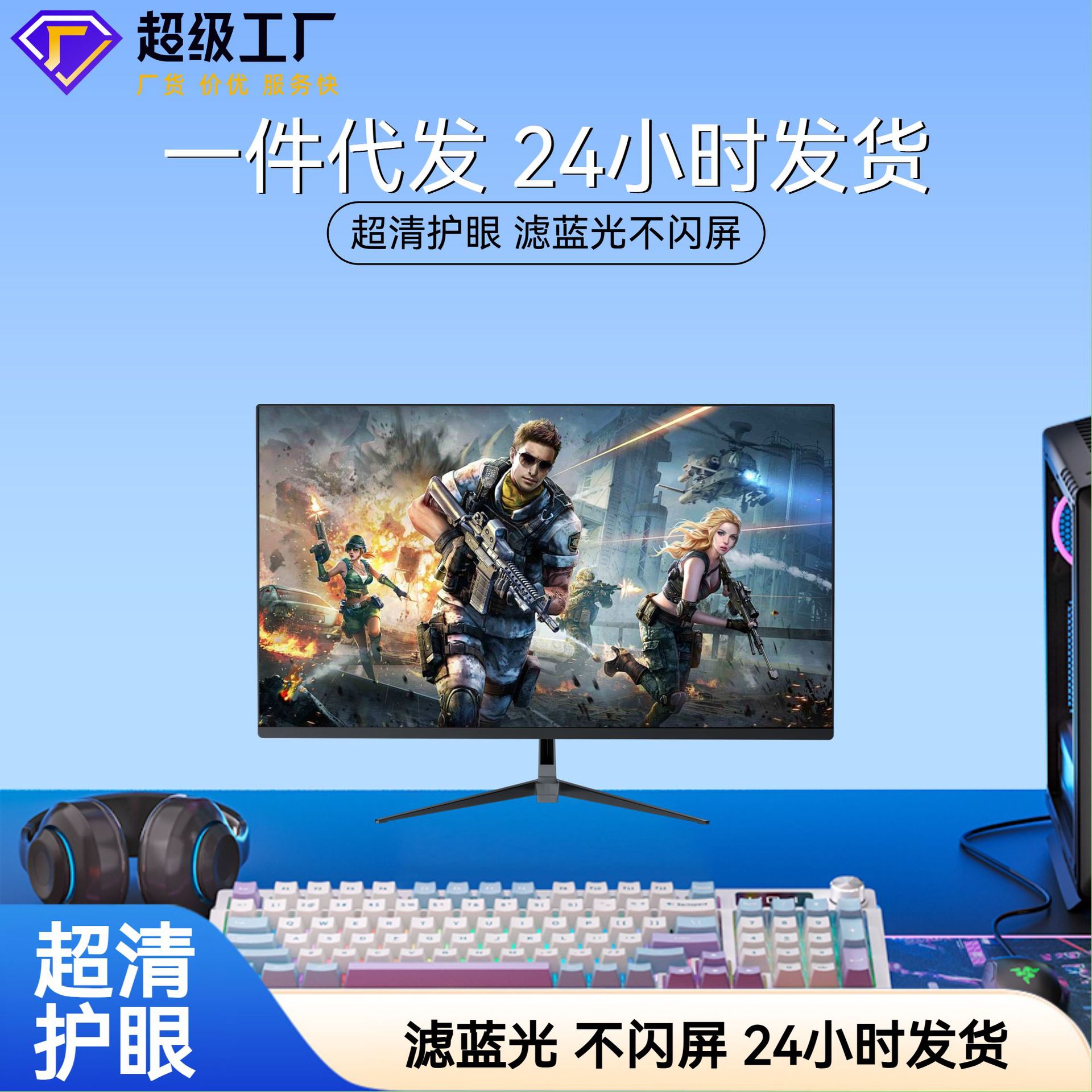 27-Inch 4K144Hz Borderless E-Sports Gaming Monitor 2K240 High-Definition Curved Screen Office Home Lcd Screen