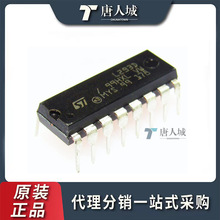 ȫԭb L293D pO M늙CоƬ DIP-16 ԪIC