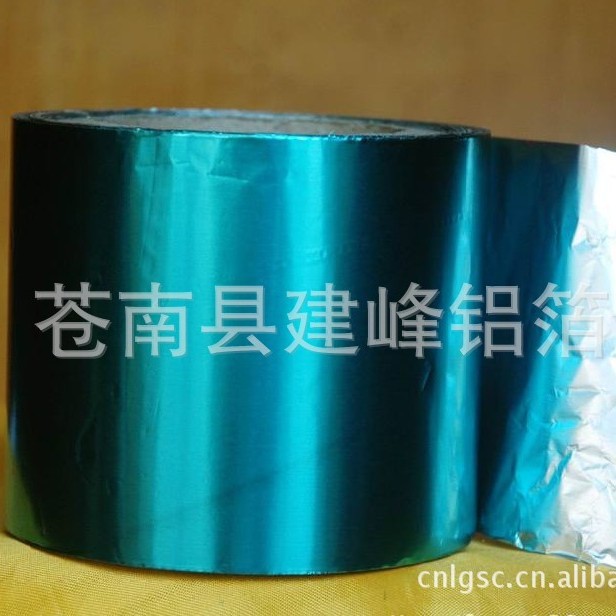 （2000平方米起）　纯铝箔　铝箔纸 茶叶包装 巧克力包装