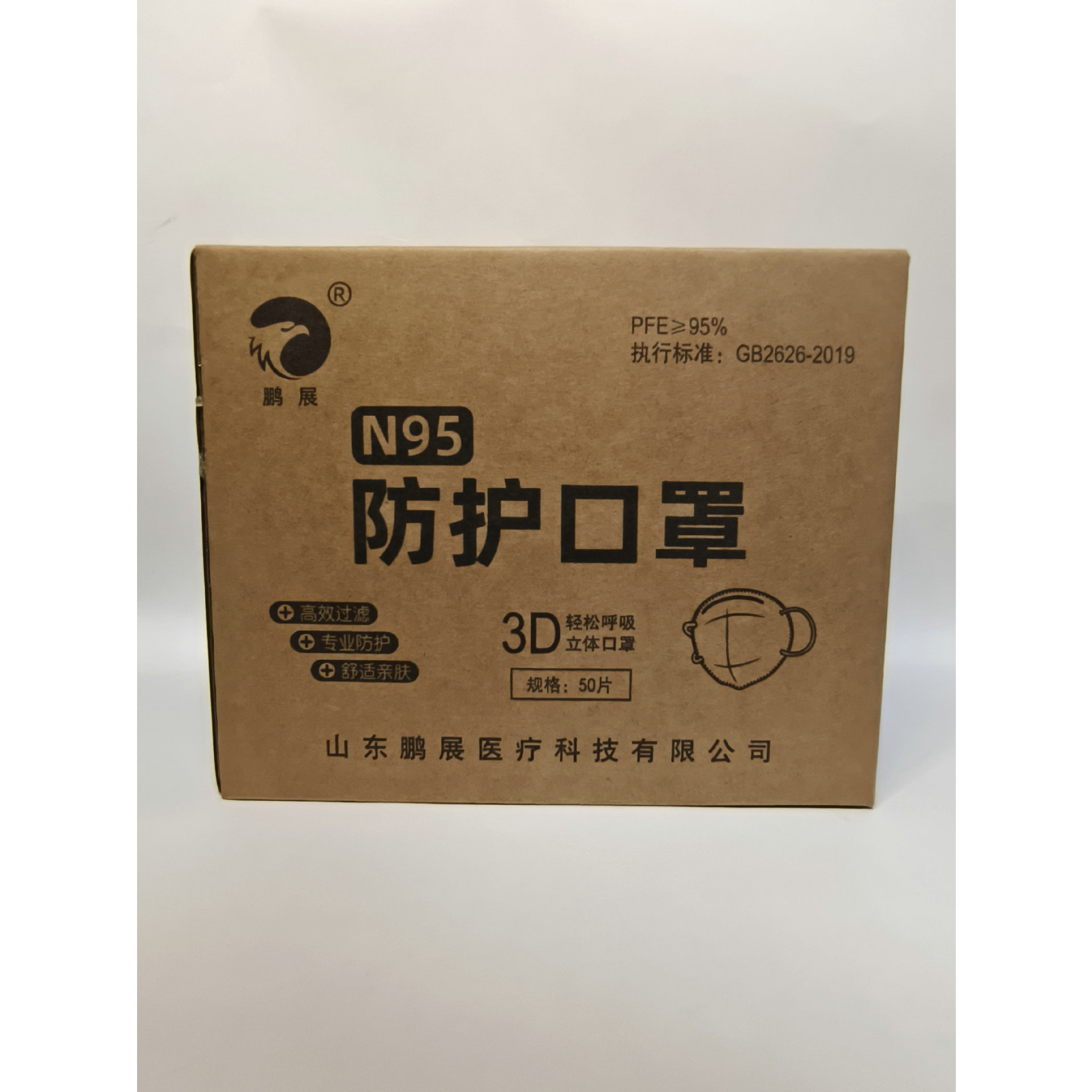 Mascarillas protectoras KN95 desechables, gruesas, antipolvo, industriales, con válvula de respiración, transpirables, específicas para formaldehído, venta al por mayor.