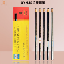 1818����ü�Pľ�|Ӳо���y�P��ˮ����Ⱦ��˺�ʊy���l��ƷQYMJS