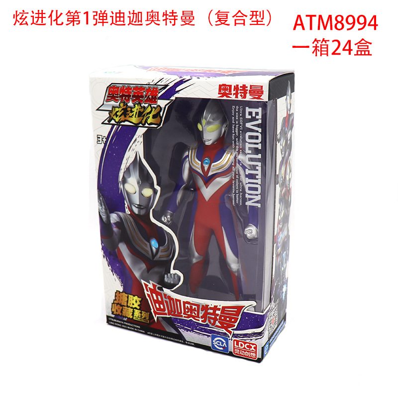 Authentic Ultraman Evolution Soft Plastic Hero Monster Sound and Light Movable Action Figure Tiga Zero Trigger