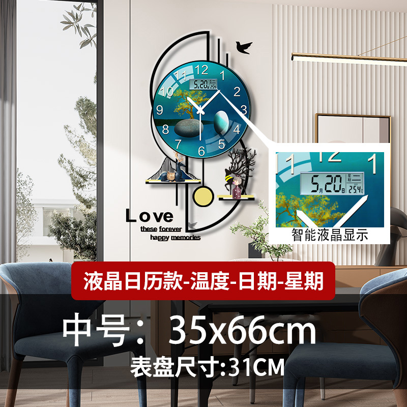 Reloj de arte, reloj, reloj de pared, sala de estar, hogar, moda, decoración de lujo ligero nórdico creativo, reloj simple, reloj de cuarzo en la pared