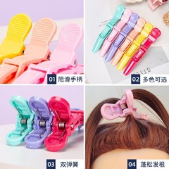 美髮夾子 理髮店鴨嘴夾鱷魚夾剪髮造型定位夾燙染分區工具 長嘴夾