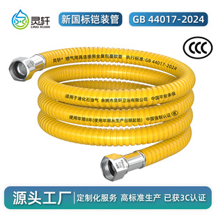 ú������B���ö���304���P䓲��yȼ���ú���Һ�������Ȼ���