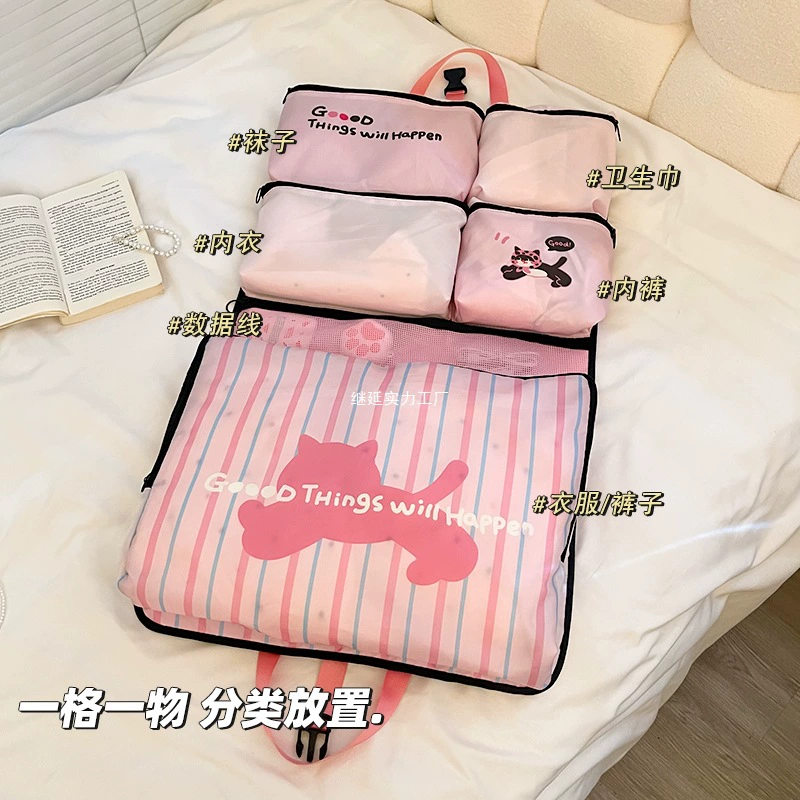 Складная дорожная сумка для хранения, сумка для хранения чемодана и организации, сумка для упаковки нижнего белья и нижнего белья, которую легко носить с собой на улицу.