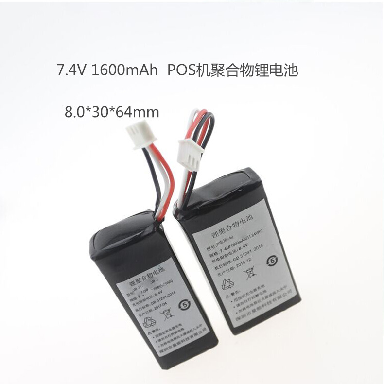 7.4V 1600mAh 803060 POS����Ԫ�ۺ���﮵���ǻ�pos�ֳֻ�