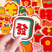 144��Q�濨ͨϲ��������������ins��Χ�пɰ�����װ���ز�diy��ֽ