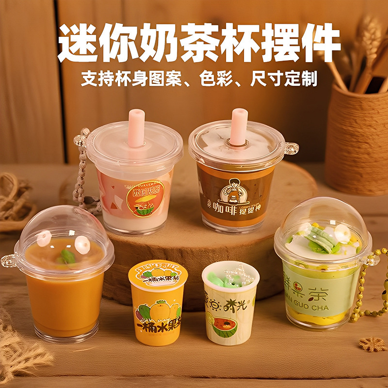Handmade DIY Cream Glue Material Mini Food Toy Cup Dessert Toy Artificial Ice Cream Milk Tea Cup Miniature Food Toy Handmade DIY Cream Glue Material Mini Food Toy Cup Dessert Toy Artificial Ice Cream Milk Tea Cup Miniature Food Toy