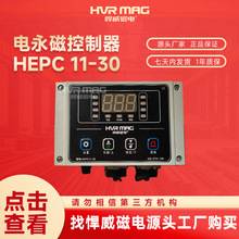 F؛ſHEPC 11-30 ȫԴ^Sֱl