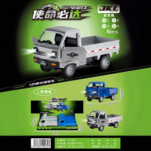 777-101�T��؛܇�T��ʹ�����_؛܇��T���к��T��܇�����