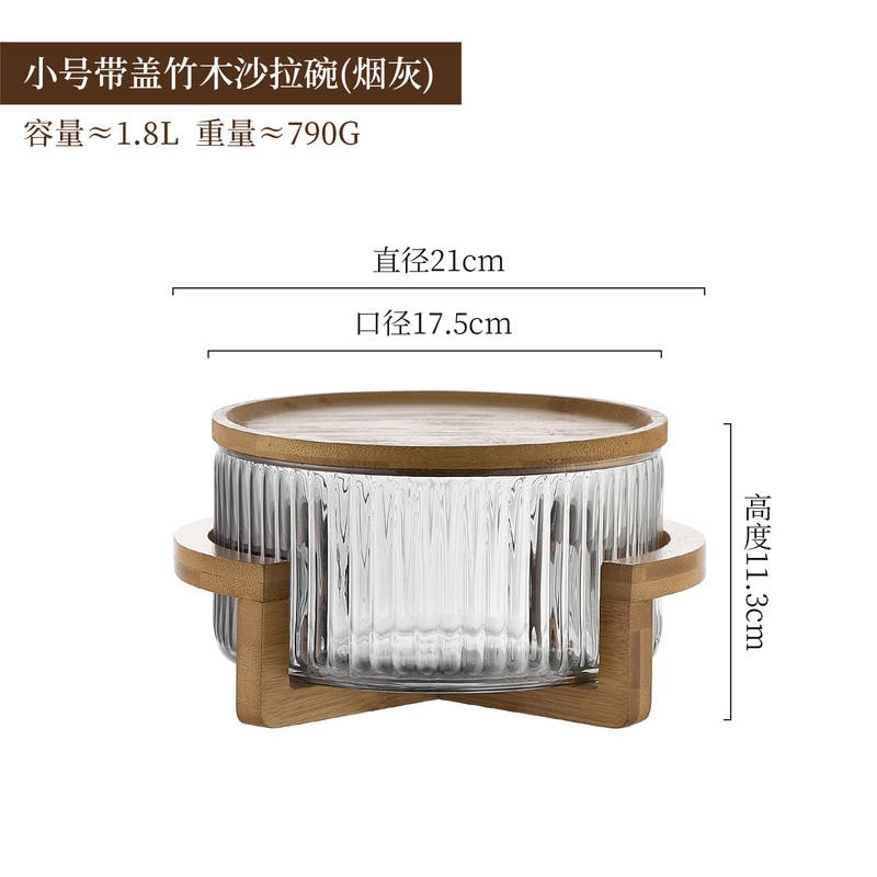 简约竖条纹玻璃果盘沙拉碗自助凉菜盆带盖收纳家用零食糖果干果盆|undefined