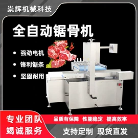 屠宰初加工;肉品加工设备;炊事设备