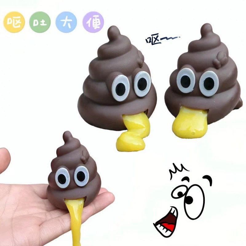 Трансграничный пародия, рвота, ленивые яйца, легкая какашки, смешная рвота, рвота, давление, рвота, щепотка