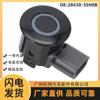 28438-3Sh0B 28438-3Su0A Is Suitable for Nissan Auto Parts Pdc Electric Eye Probe Reversing Radar (Park radarı)