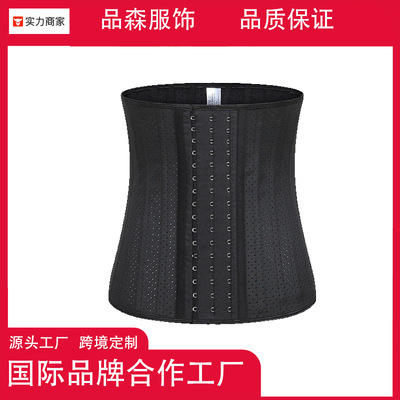 hot summer latex rubber Corset Mesh Corset The abdomen motion Shaping Girdles Manufactor