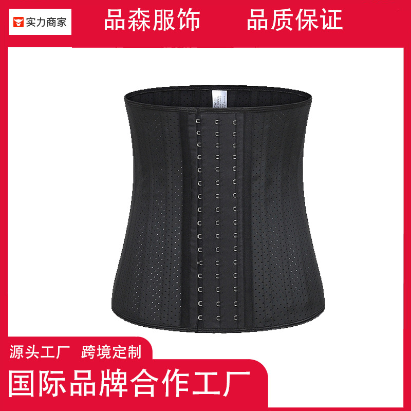 hot summer latex rubber Corset Mesh Corset The abdomen motion Shaping Girdles Manufactor