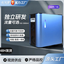 卡沃罗源头厂家吸氢机家用老人氢氧机大流量纯氢机版家用吸氢机