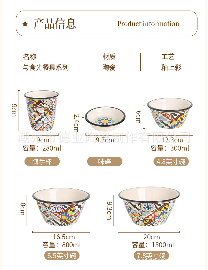 餐具_16.jpg
