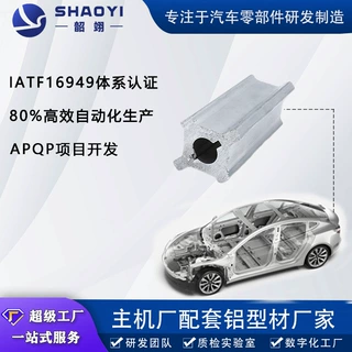 定制冷挤出铝棒专业汽车行业加工内饰高精度铝型材