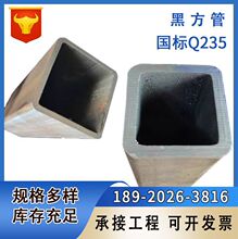 �F؛����̼䓷���120*120*6���عܾ��ι�Ļ�����B��܈���Q235B