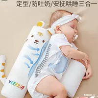Детская подушка для сна на боку, вспомогательная подушка для сна на боку, подушка для спины, спинка, фиксация и комфорт от опрокидывания.