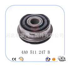 4A0 511 247 B�����ڴ������¸��೵�͵ĳ���