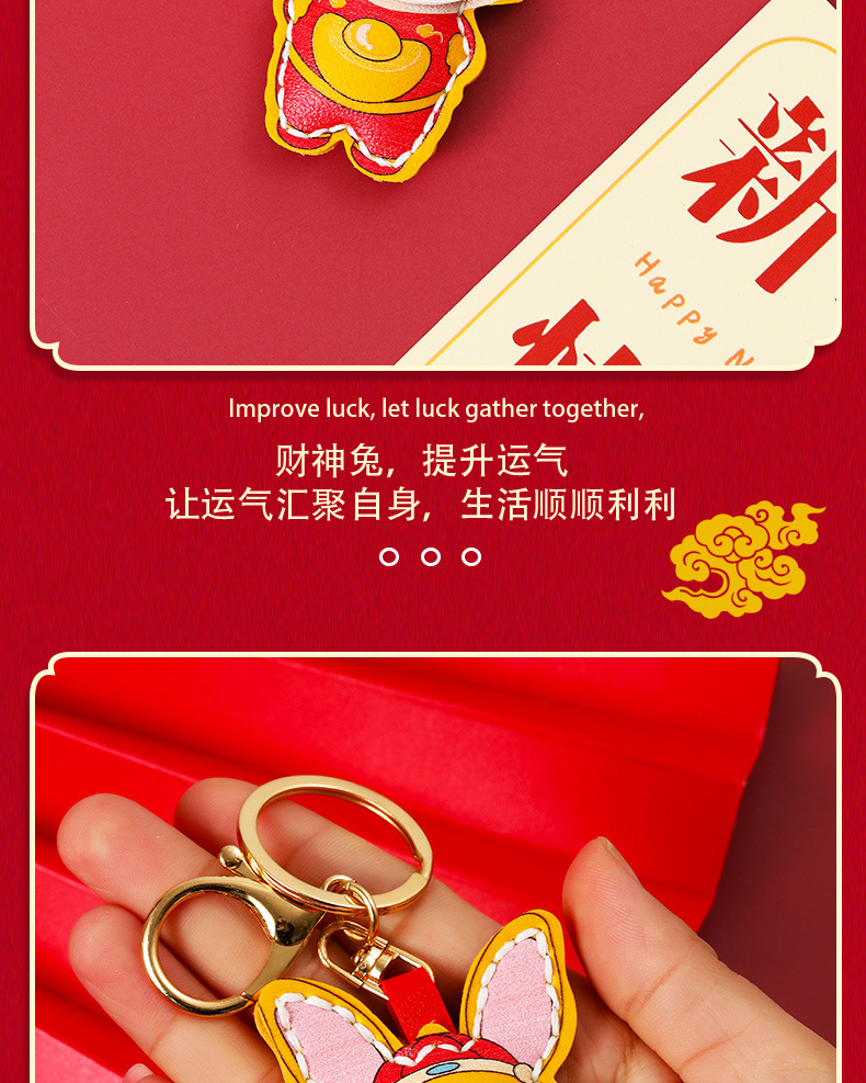 钥匙扣_03.jpg