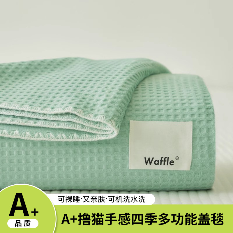 Verano de leche mantas de peluche mantas pequeñas mantas de siesta mantas de aire acondicionado de oficina sofá mantas toallas edredón 2025 nuevo