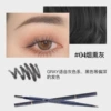 Ermutao Meteor Ultra-Fine Eyebrow Pencil 4# Smoked Gray (8054)